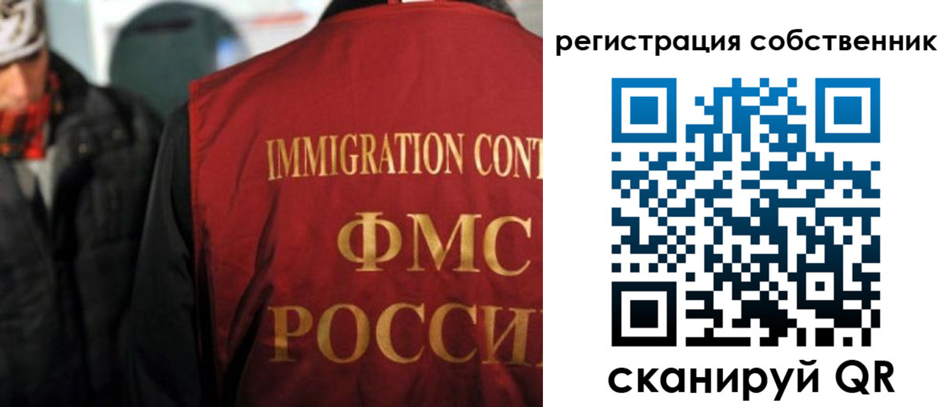 прописка от собственника в Коркино